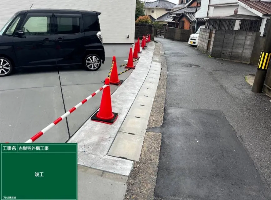 施工実績：土木工事